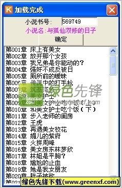 爱游戏app官方网站